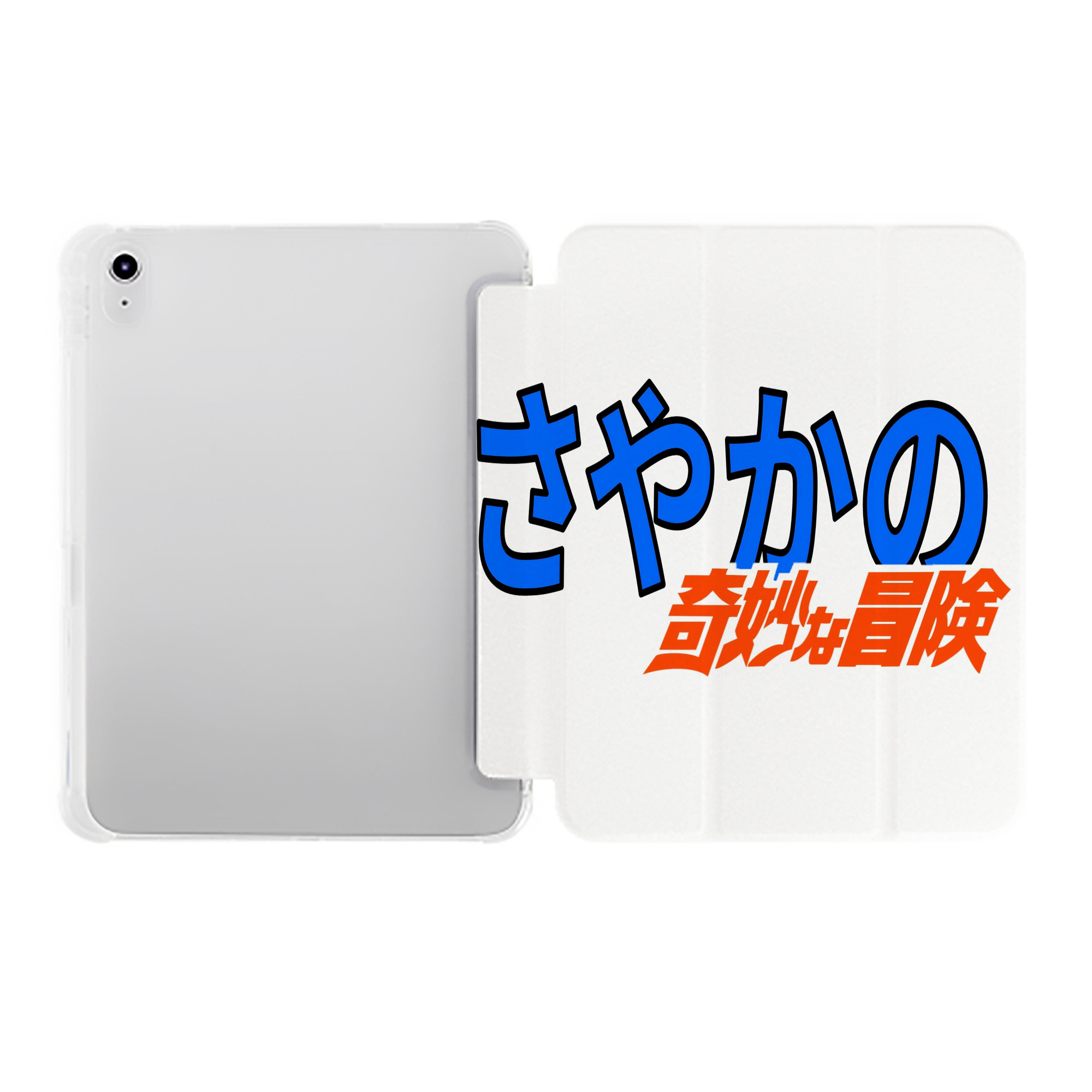 （画像用） ジョジョの奇妙な冒険 JoJo's Bizarre Adventure IPad ケース ペン収納付き 三つ折りスタンド PUレザー×シリコン 対応機種9.5/10.5/10.9インチ